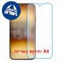 [4 יחידות] vivo iQOO 15R 5G  מגן מסך נאנו זכוכית 9H סקרין מובייל