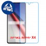 [4 יחידות] vivo iQOO Z11 5G (China)  מגן מסך נאנו זכוכית 9H סקרין מובייל