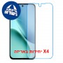 [4 יחידות] vivo iQOO Z11x 5G (China)  מגן מסך נאנו זכוכית 9H סקרין מובייל