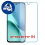 [4 יחידות] vivo iQOO Z11x 5G  מגן מסך נאנו זכוכית 9H סקרין מובייל