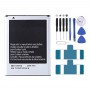 סוללה לסלולר מדגם: Samsung Galaxy Note I717