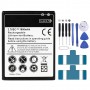 סוללה לסלולר מדגם: Samsung Galaxy S2 i9100