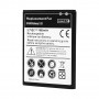 סוללה לסלולר מדגם: Samsung Galaxy S2 i9100