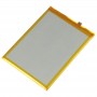 סוללה לסלולר מדגם: Lenovo S5