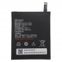 סוללה לסלולר מדגם: Lenovo P70t