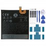 סוללה לסלולר מדגם: Google Nexus S1