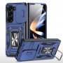 כיסוי עבור Samsung Galaxy Z Fold5 בצבע - כחול כהה