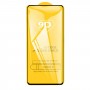 מגן מסך עבור Samsung Galaxy M53 5G עשוי מזכוכית מחוסמת