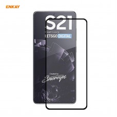מגן מסך עבור Samsung Galaxy S21 5G עשוי מזכוכית מחוסמת