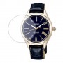 [6 יחידות] Seiko SPB236J1 מגן מסך הידרוג'ל שקוף (סיליקון) לשעון