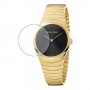 [6 יחידות] Calvin Klein Whirl K8A23541 מגן מסך נאנו זכוכית 9H לשעון