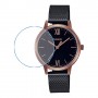 [6 יחידות] Casio LTP-E157MRB-1B מגן מסך נאנו זכוכית 9H לשעון