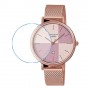[6 יחידות] Casio SHE-4547PGM-4A מגן מסך נאנו זכוכית 9H לשעון