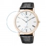 [6 יחידות] Citizen AR1113-12B מגן מסך נאנו זכוכית 9H לשעון