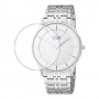 [6 יחידות] Citizen AR3010-65A מגן מסך נאנו זכוכית 9H לשעון