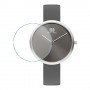 [6 יחידות] Danish Design Centro IV14Q1261 Centro watch מגן מסך נאנו זכוכית 9H לשעון