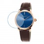 [6 יחידות] Frederique Constant FC-200LN1S34DBR מגן מסך נאנו זכוכית 9H לשעון