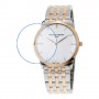 [6 יחידות] Frederique Constant FC-200V5S32B מגן מסך נאנו זכוכית 9H לשעון