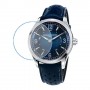 [6 יחידות] Frederique Constant FC-282AN5B6 מגן מסך נאנו זכוכית 9H לשעון