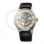 [6 יחידות] Orient DX02002S מגן מסך נאנו זכוכית 9H לשעון