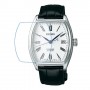 [6 יחידות] Seiko SPB049J1 מגן מסך נאנו זכוכית 9H לשעון