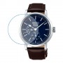 [6 יחידות] Seiko SPB163J1 מגן מסך נאנו זכוכית 9H לשעון