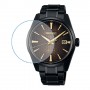 [6 יחידות] Seiko SPB205J1 מגן מסך נאנו זכוכית 9H לשעון