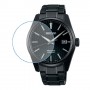 [6 יחידות] Seiko SPB229J1 מגן מסך נאנו זכוכית 9H לשעון