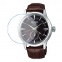 [6 יחידות] Seiko SSA393J1 מגן מסך נאנו זכוכית 9H לשעון