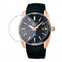 [6 יחידות] Seiko SSJ012J1 מגן מסך נאנו זכוכית 9H לשעון