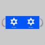 כוכב דוד - מגן דייוויד - ישראל ספל תה \ קפה מעוצבת בעיצוב אישי עם השם שלך ב10 צבעים לבחירה