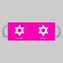 כוכב דוד - מגן דייוויד - ישראל ספל תה \ קפה מעוצבת בעיצוב אישי עם השם שלך ב10 צבעים לבחירה
