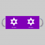 כוכב דוד - מגן דייוויד - ישראל ספל תה \ קפה מעוצבת בעיצוב אישי עם השם שלך ב10 צבעים לבחירה