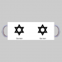 כוכב דוד - מגן דייוויד - ישראל ספל תה \ קפה מעוצבת בעיצוב אישי עם השם שלך ב10 צבעים לבחירה