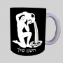 סימני גלגל המזלות - מזל דלי ספל תה \ קפה מעוצבת בעיצוב אישי עם השם שלך ב10 צבעים לבחירה