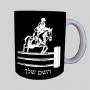 רוכב סוסים ספל תה \ קפה מעוצבת בעיצוב אישי עם השם שלך ב10 צבעים לבחירה