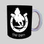 פרסה וסוס ספל תה \ קפה מעוצבת בעיצוב אישי עם השם שלך ב10 צבעים לבחירה