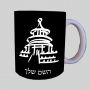 פגודה - יפן ספל תה \ קפה מעוצבת בעיצוב אישי עם השם שלך ב10 צבעים לבחירה
