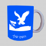 נשר אמריקני ספל תה \ קפה מעוצבת בעיצוב אישי עם השם שלך ב10 צבעים לבחירה