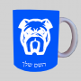 פנים בולדוג ספל תה \ קפה מעוצבת בעיצוב אישי עם השם שלך ב10 צבעים לבחירה