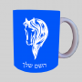 ראש סוס ספל תה \ קפה מעוצבת בעיצוב אישי עם השם שלך ב10 צבעים לבחירה
