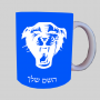 פנים פנטרה ספל תה \ קפה מעוצבת בעיצוב אישי עם השם שלך ב10 צבעים לבחירה