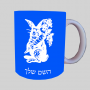 ארנב מחזיק גזר ספל תה \ קפה מעוצבת בעיצוב אישי עם השם שלך ב10 צבעים לבחירה