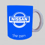 ניסאן ספל תה \ קפה מעוצבת בעיצוב אישי עם השם שלך ב10 צבעים לבחירה