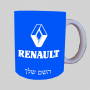 רנו ספל תה \ קפה מעוצבת בעיצוב אישי עם השם שלך ב10 צבעים לבחירה