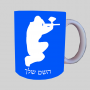 שחקן הכדורגל ספל תה \ קפה מעוצבת בעיצוב אישי עם השם שלך ב10 צבעים לבחירה