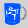 בריכה - נגן בילארד ספל תה \ קפה מעוצבת בעיצוב אישי עם השם שלך ב10 צבעים לבחירה