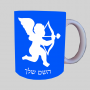 קופידון ספל תה \ קפה מעוצבת בעיצוב אישי עם השם שלך ב10 צבעים לבחירה