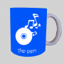 CD - אזור מוזיקה ספל תה \ קפה מעוצבת בעיצוב אישי עם השם שלך ב10 צבעים לבחירה
