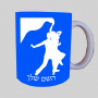 אישה רוקדת עם גבר ספל תה \ קפה מעוצבת בעיצוב אישי עם השם שלך ב10 צבעים לבחירה